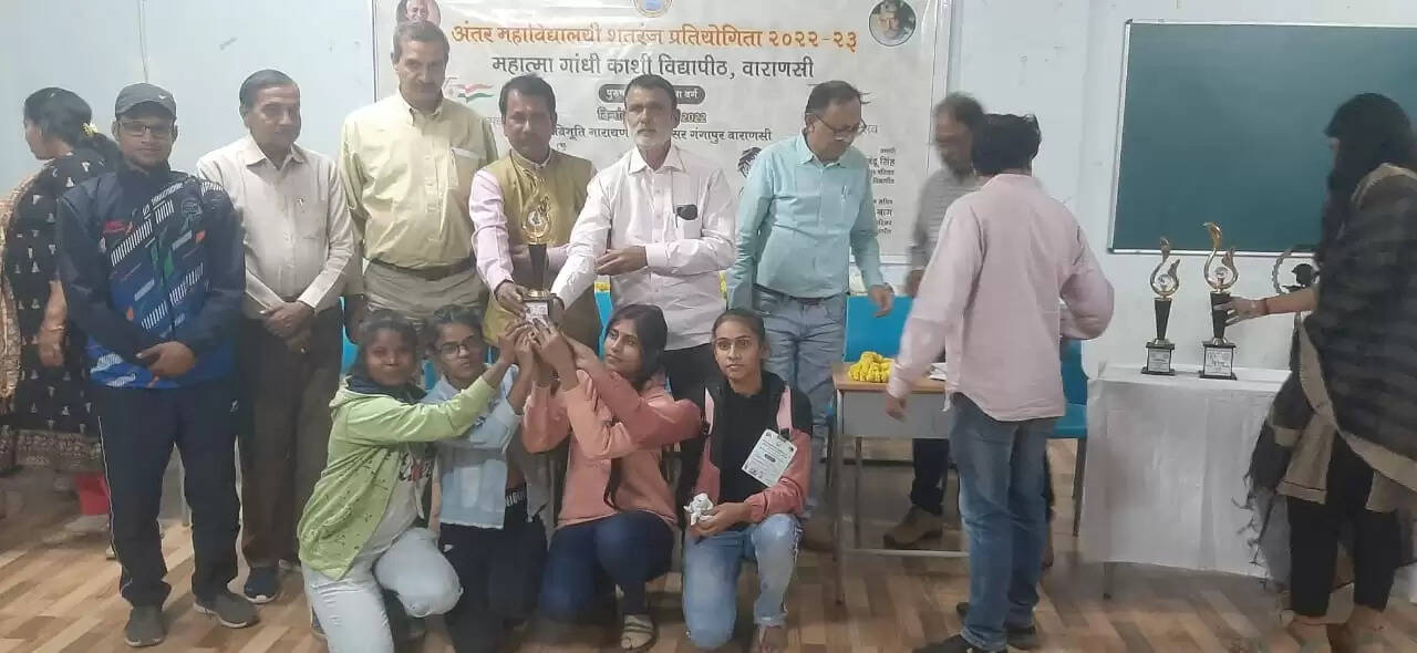 महाविद्यालय में शतरंज खेल प्रतियोगिता का आयोजन