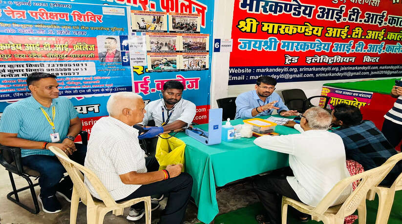 मार्कण्डेय आईटीआई में निशुल्क नेत्र परिक्षण शिविर का आयोजन
