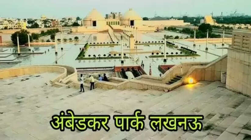 लखनऊ: अंबेडकर पार्क से चोरी हुई हाथी की मूर्ति, चारों तरफ लगे हैं CCTV