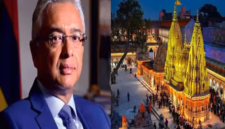 Varanasi News: Mauritius Prime Minister reached Varanasi, will immerse his father-in-law's ashes in Ganga today