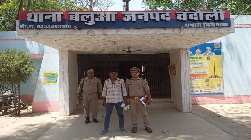 चन्दौली में 10 हजार का इनामिया अभियुक्त गिरफ्तार