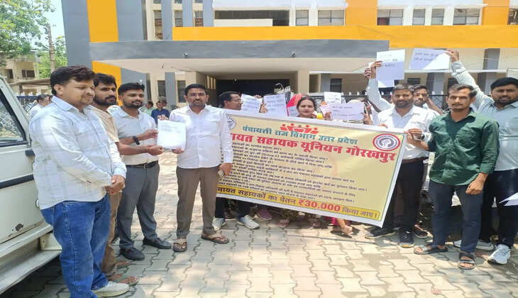 मांगों के समर्थन में एकजुट हुए पंचायत सहायक, प्रशासन को सौंपा ज्ञापन