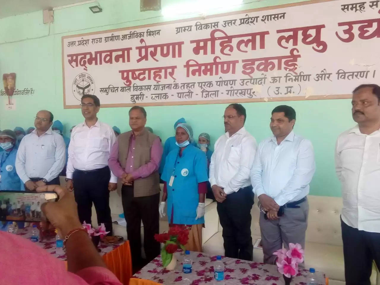 Gorakhpur News: पुष्टाहार लघु उद्योग प्लांट का कृषि उत्पादन आयुक्त ने द्वारा किया निरीक्षण