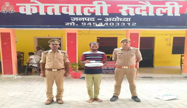 अयोध्या में अवैध गांजा के साथ अभियुक्त गिरफ्तार&nbsp;