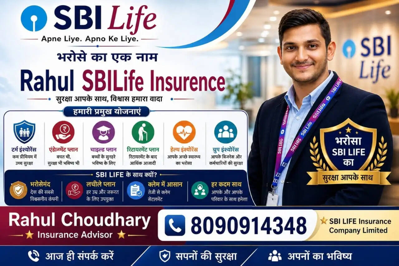 rahul sbilife