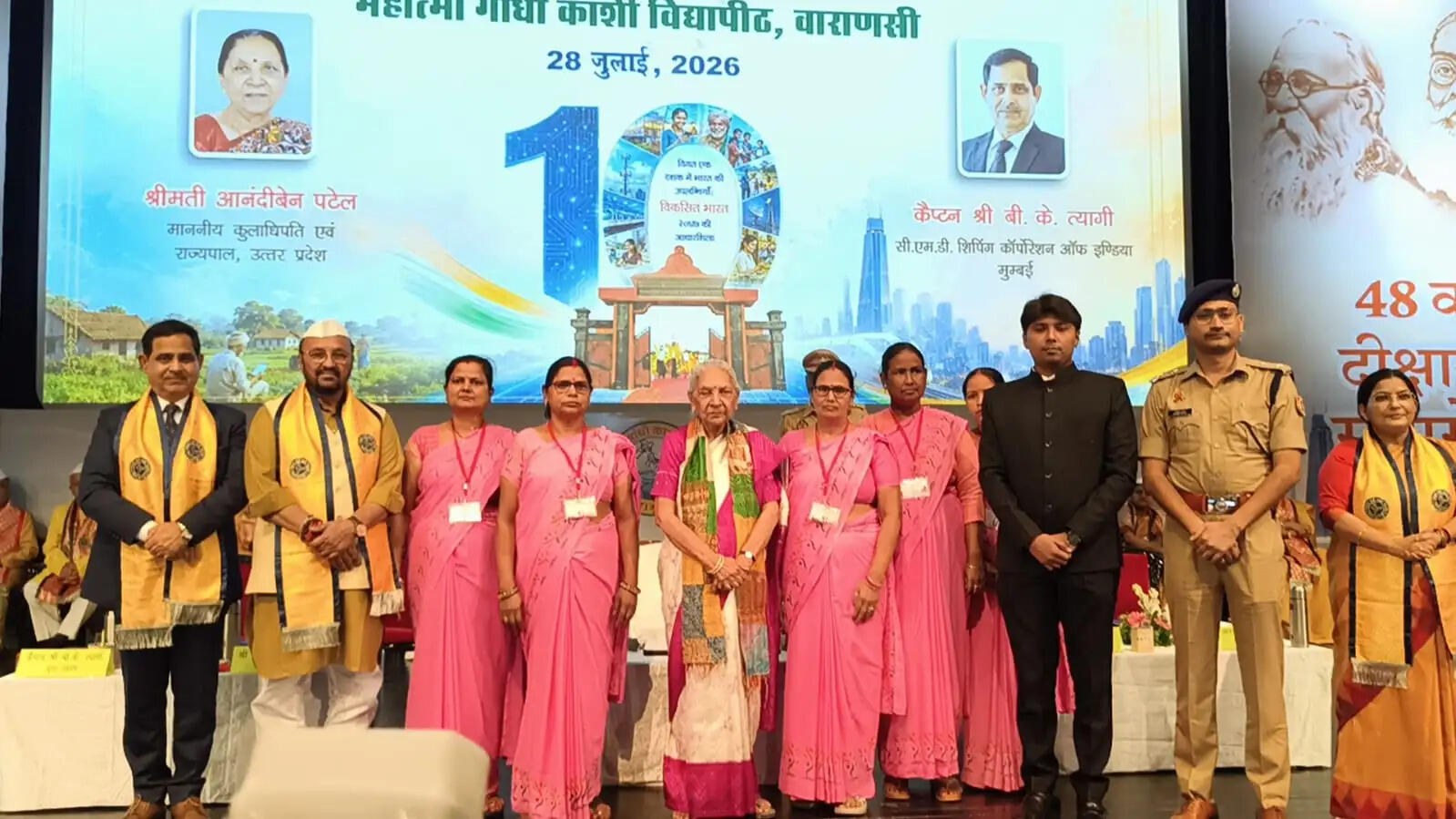रुद्राक्ष में सजा सम्मान का मंच, राज्यपाल ने 53 मेधावियों को पहनाए 82 पदक