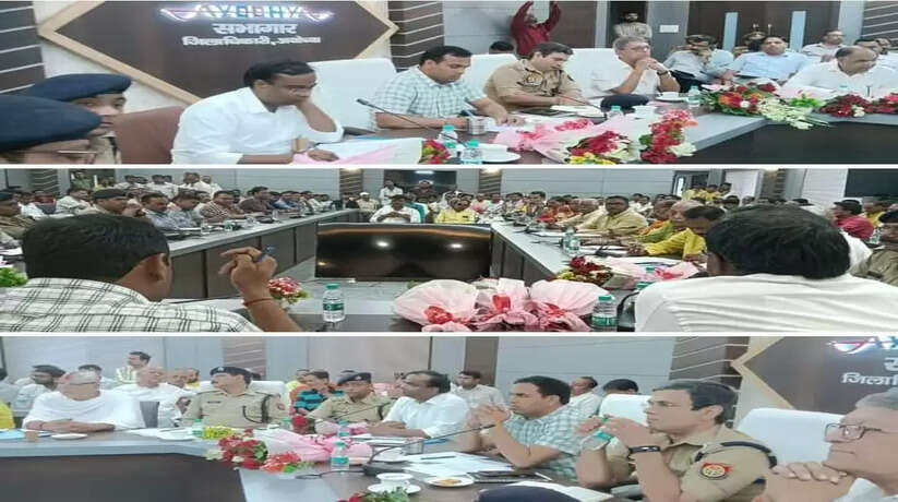 Ayodhya News: दुर्गा पूजा दशहरा सकुशल सम्पन्न कराने को लेकर कलेक्ट्रेट सभागार में हुई बैठक