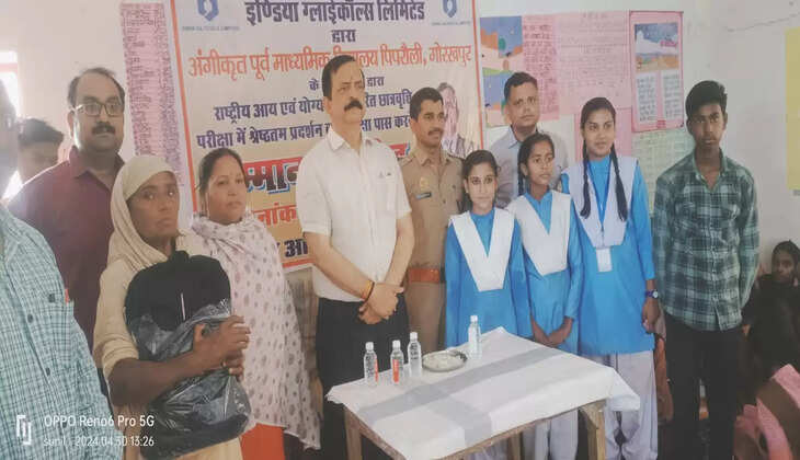 Gorakhpur News: आईजीएल द्वारा अंगीकृत छात्रा एवं पिपरौली विद्यालय के छात्रों को किया गया सम्मानित