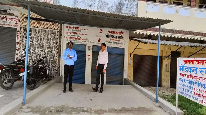 वाराणसी में छापे के भय से अब खुद ही बंद होने लगे अवैध अस्पताल 