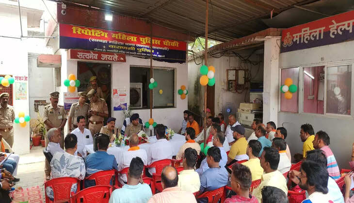 Varanasi News: वाराणसी लंका थाने में&nbsp;सम्भ्रान्त व्यक्तियों को बुलाकर&nbsp;नये भारत के नये कानून के बारे में दी गयी जानकारी