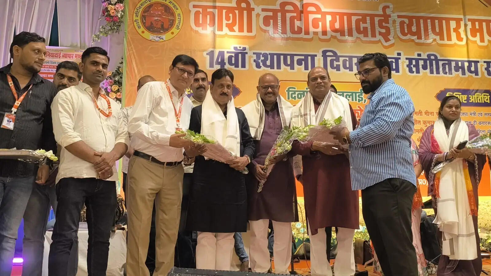 &nbsp;व्यापारियों के सम्मान और एकता का संदेश, काशी नटीनियादाई व्यापार मंडल का स्थापना दिवस संपन्न
