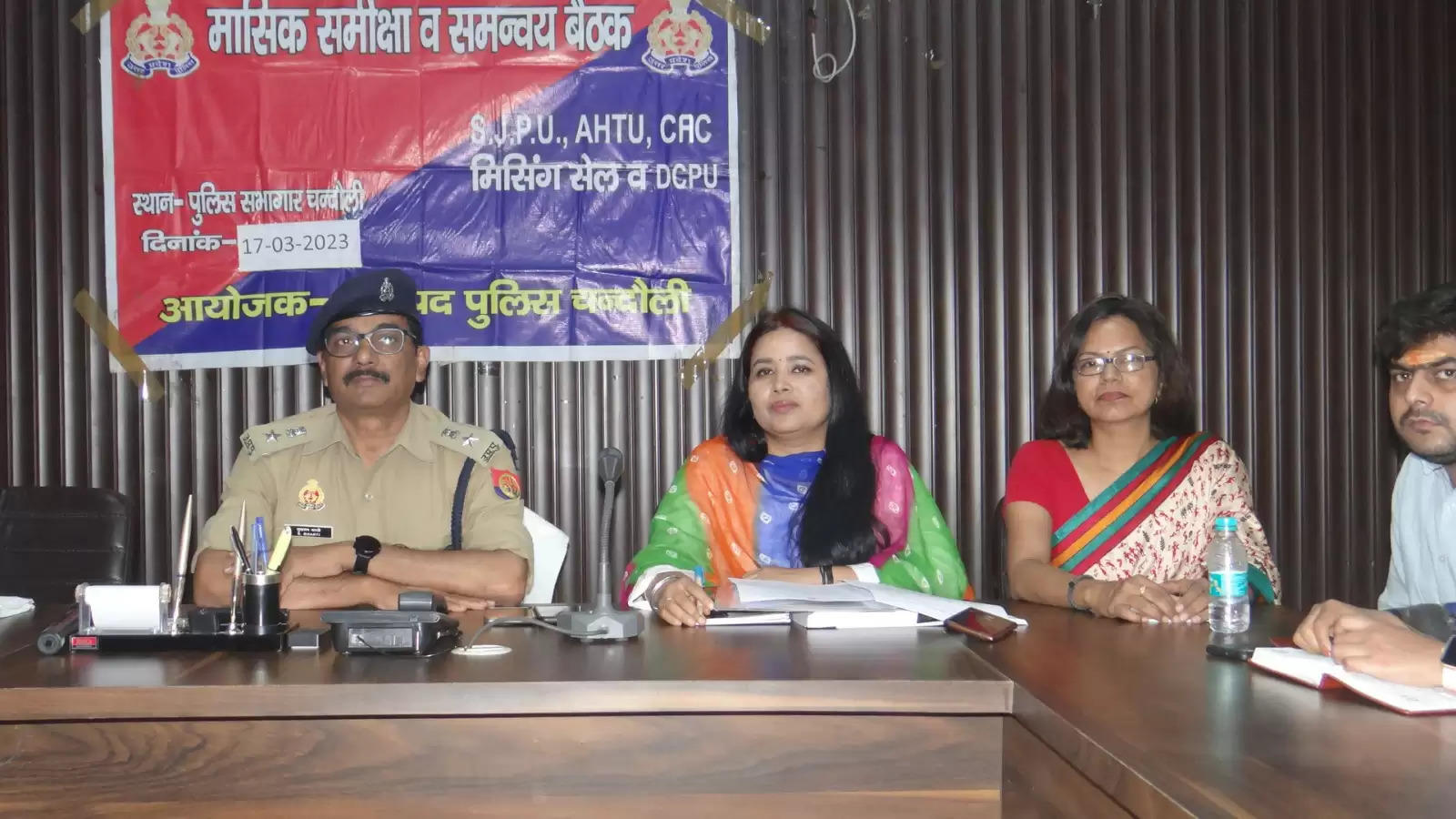 Monthly review meeting of Special Juvenile Police Unit in Chandauli Police Line concluded