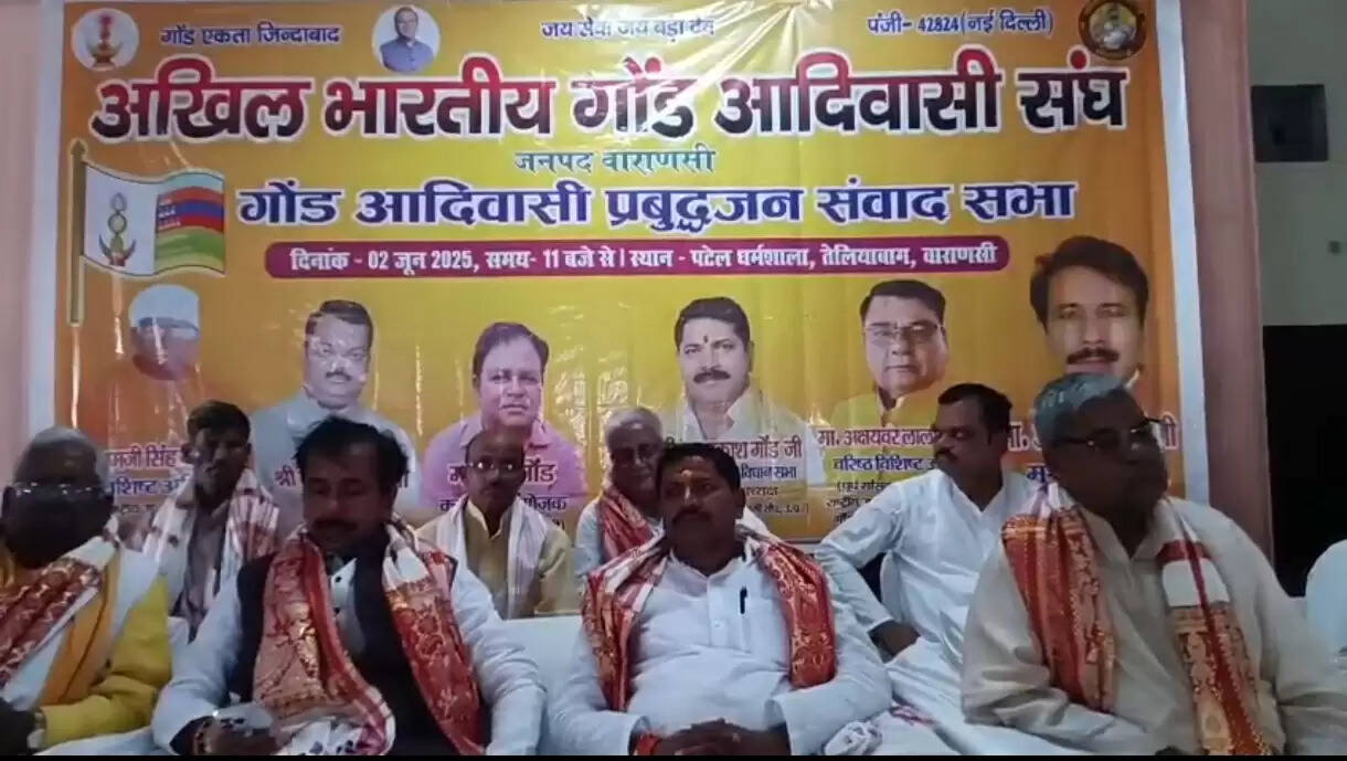 वाराणसी