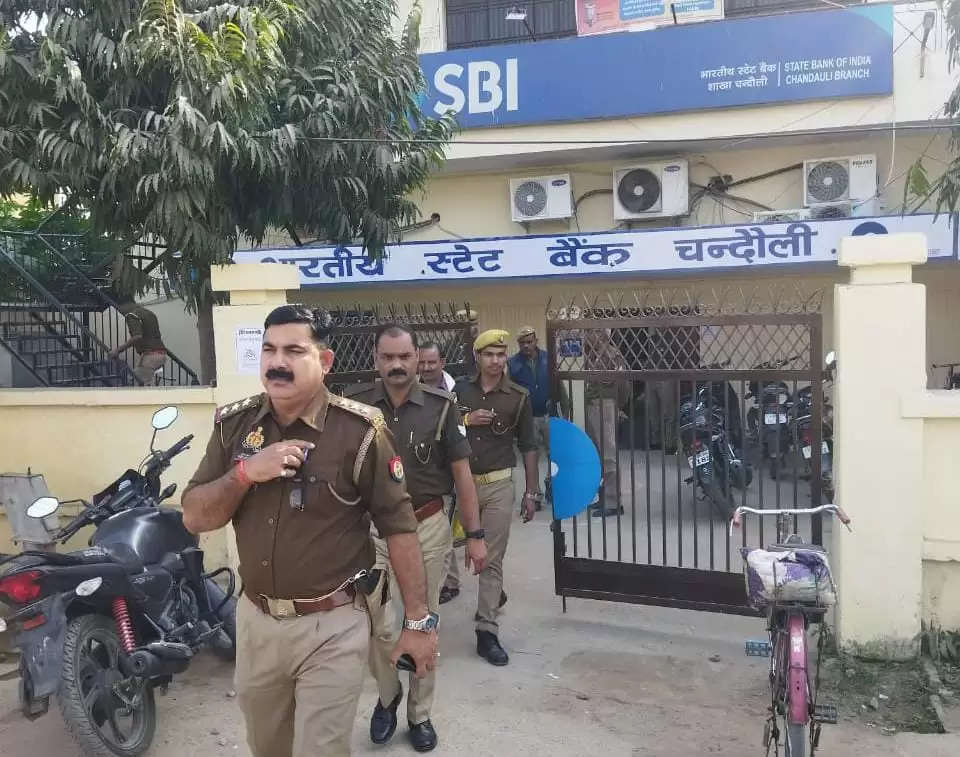Chandauli hindi news: चन्दौली में बैंक/एटीएम व अन्य वित्तीय संस्थानों के आस-पास चलाया गया सघन चेकिंग अभियान, दिलाया गया सुरक्षा का एहसास