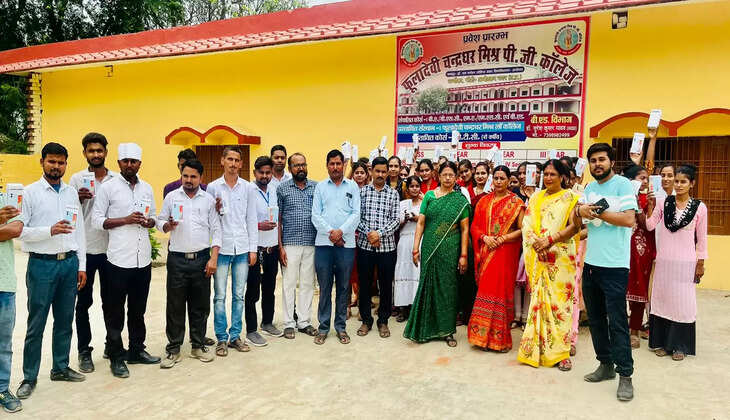 Ayodhya News: फूला देवी चंद्रधर मिश्रा पीजी कॉलेज &nbsp;चदौका भीटी &nbsp;में वितरण हुआ साढे चार सौ स्मार्टफोन खिले बच्चों के चेहरे