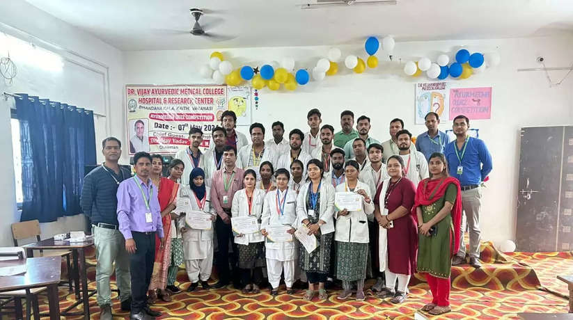 Varanasi News: डॉक्टर विजय आयुर्वेदिक मेडिकल कालेज हास्पिटल एवं रिसर्च सेंटर में क्वीज कम्पटीशन "आरयुमेधा" प्रतियोगिता का आयोजन