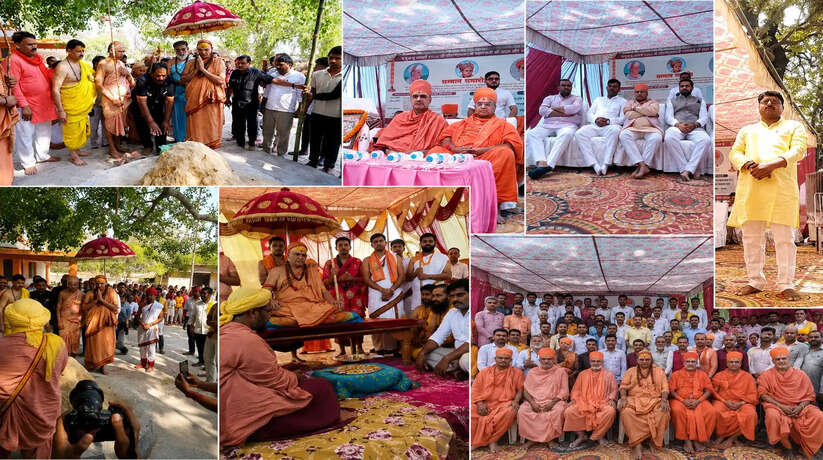 Sanatan Dharma