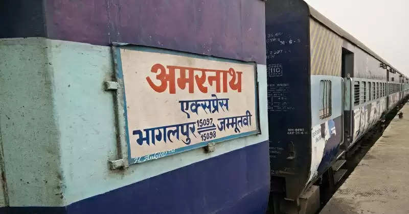 बिहार में हुई लापरवाही, रास्ता भूली ट्रेन! जाना था समस्तीपुर पहुंच गई विद्यापति नगर, आखिर कैसे गलत ट्रैक पर दौड़ी  Amarnath Express