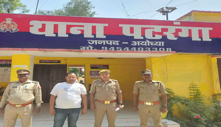today latest news, ayodhya crime news, ayodhya police news, ayodhya samachar, ayodhya today news, ayodhya dm news, ayodhya news,ayodhya,ayodhya ram mandir,ayodhya ram mandir news,ram mandir ayodhya,ram mandir in ayodhya,ayodhya news live,ayodhya news today,ayodhya ram temple,ayodhya viral news,ram mandir ayodhya construction update,viral news of ayodhya,अयोध्या crime