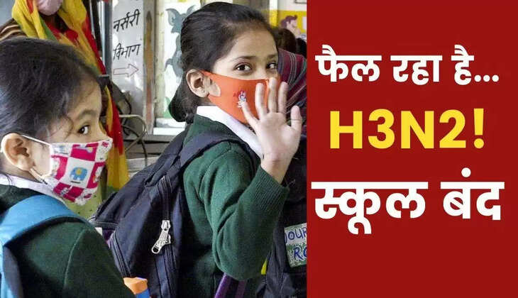 Outbreak of H3N2 influenza after Corona! All school closure orders issued in the entire state...