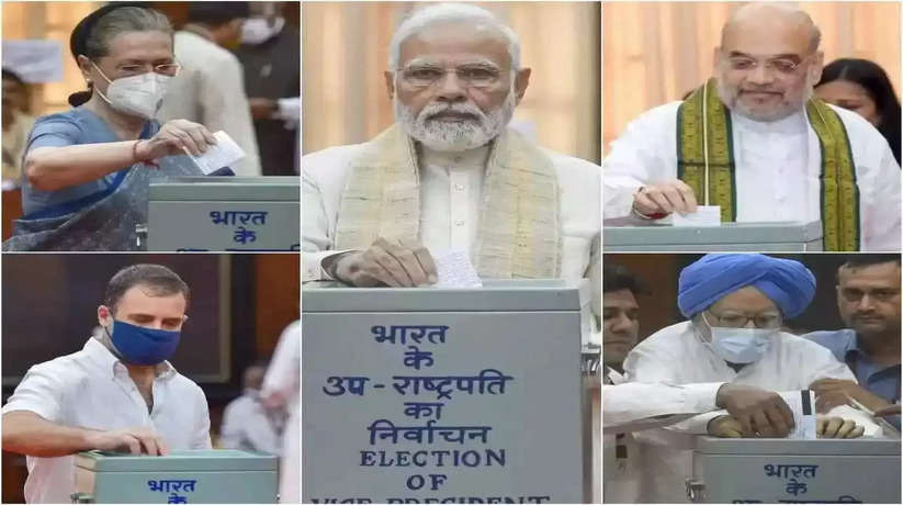 Vice-President Election 2022 - Modi, Manmohan, Shah, Sonia and many MPs voted