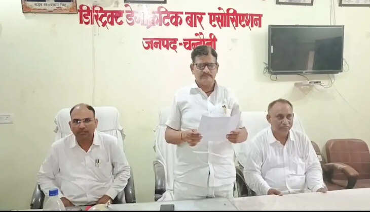 chandauli news, chandauli news live, chandauli dm news, chandauli news today, chandauli hindi news, chandauli liu news, chandauli news update, chakia chandauli news, latest chandauli news, chandauli news in hind, chandauli news in hindi, chandauli ajay rai news, chandauli crime news, chandauli hatya news, chandauli today news, chandauli video news, chandauli aaj ka news, local news chandauli, breaking news chandauli, chandauli breaking news, chandauli murder news, chandauli latest news, chandauli police news