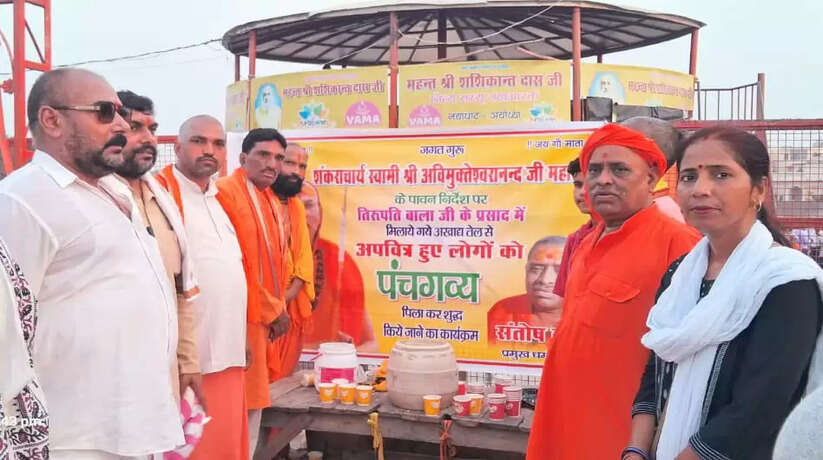 ayodhya news, ayodhya hindi news, ayodhya news in hindi, ayodhya police news, ayodhya breaking news, ayodhya today news, ayodhya ki khabar, today news in ayodhya, today ayodhya news, ayodhya dm news, ayodhya crime news, ayodhya samachar