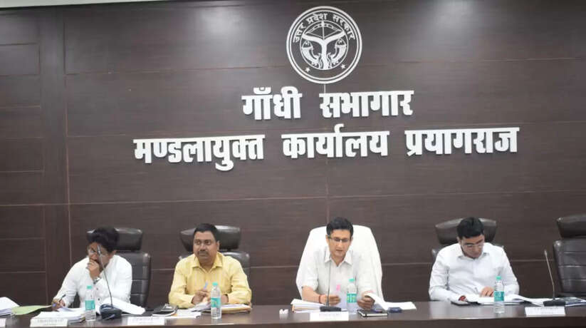 Prayagraj News: मण्डलीय समीक्षा बैठक सम्पन्न, जल जीवन मिशन से सम्बंधित कार्यों में तेजी लाये जाने के दिए निर्देश