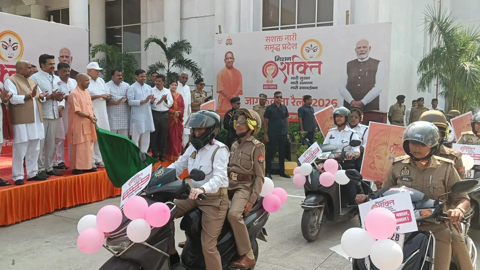 मुख्यमंत्री योगी आदित्यनाथ ने मिशन शक्ति जागरूकता रैली को दिखाई हरी झंडी