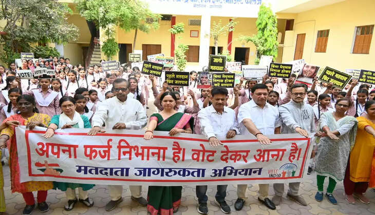 Varanasi News: लोकतंत्र के मजबूती के लिए स्वयं के साथ दूसरों को भी मतदान के लिए प्रेरित करें