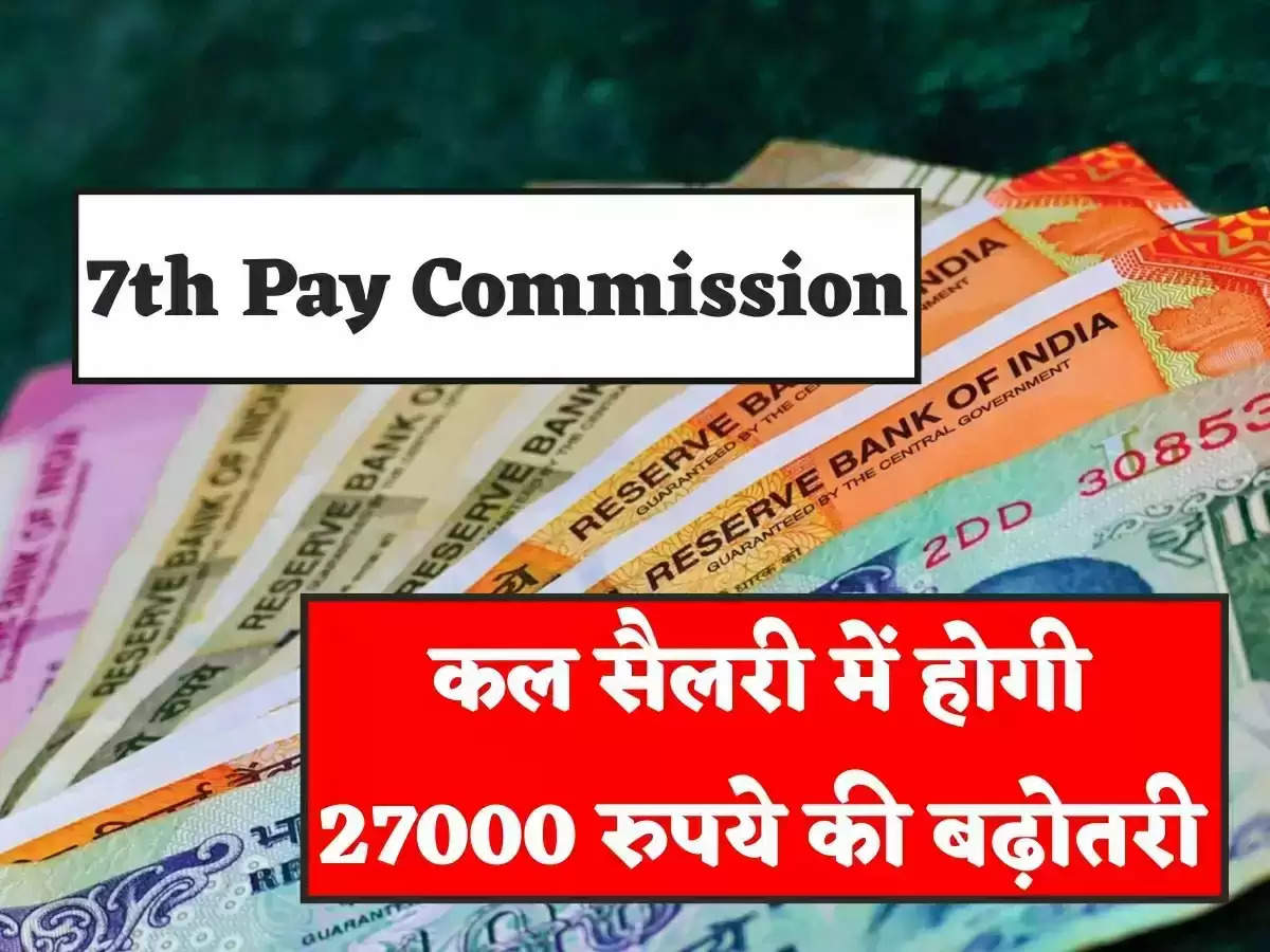 7th pay commission,cabinet approval for hra hike,cabinet approves hra,cabinet approves house rent allowance,central government,central government employees,da,da hike for january 2023,dearness allowance,hra,hra hike,hra hike for central government employees,house rent allowance,oneindia hindi,pensioner,सातवां वेतन आयोग