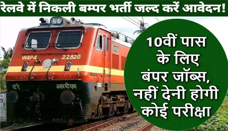 railway