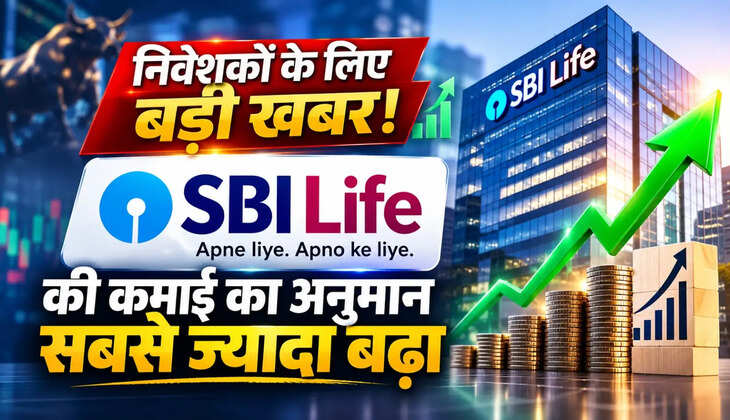 SBI Life सबसे आगे, FY27 Earnings Upgrade में 11 दिग्गज कंपनियों को पीछे छोड़ा