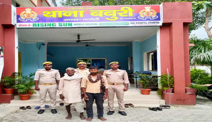 चंदौली: जमीन संबंधी विवाद में पुलिस ने भेजा जेल
