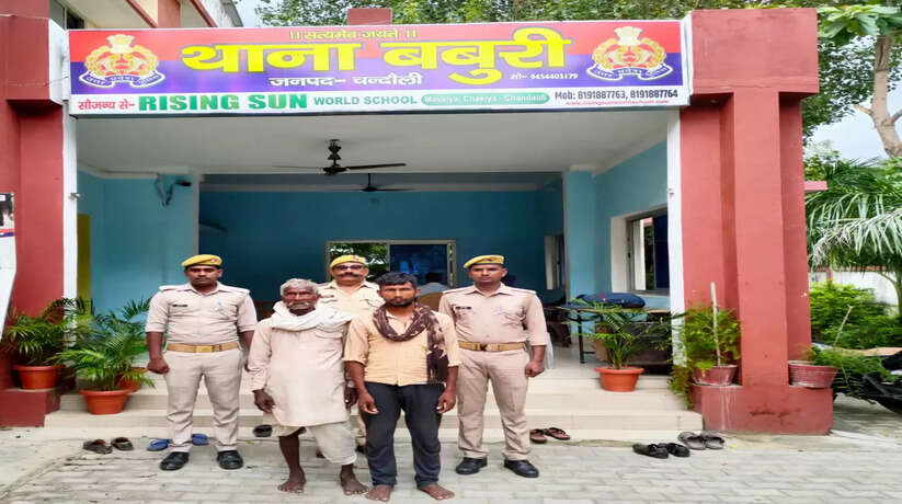 चंदौली: जमीन संबंधी विवाद में पुलिस ने भेजा जेल