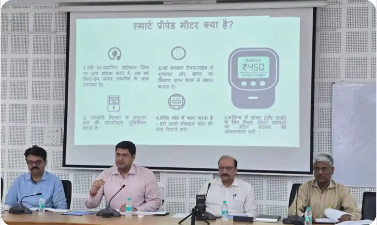 स्मार्ट मीटर में है परेशानी? पुराने मीटर ही करेंगे सच्चाई.