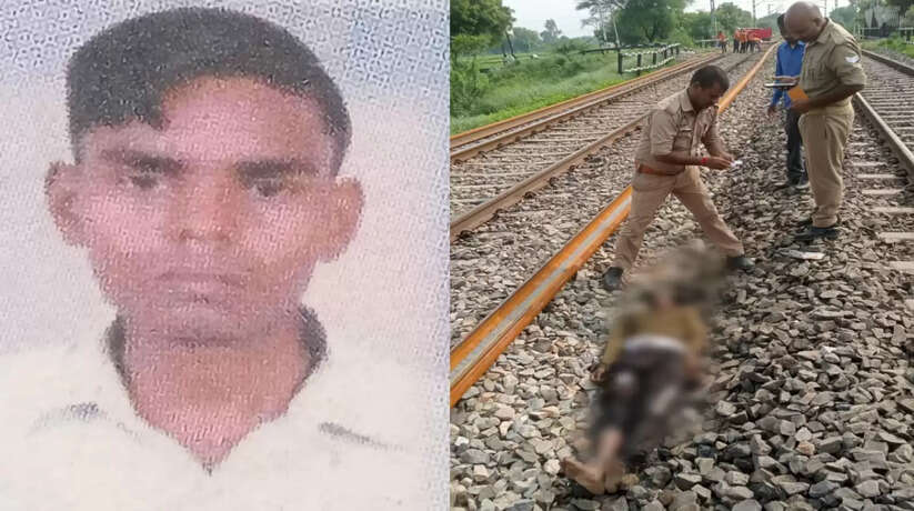 Varanasi News: वाराणसी में ट्रेन के सामने कूद कर युवक ने दी जान, जानिए क्या था मामला?  