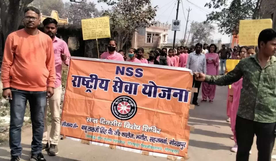 Gorakhpur News: सहजनवा में रैली निकाल कर सप्त दिवसीय विशेष शिविर का शुभारंभ