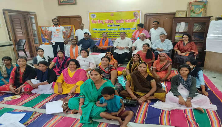 विश्व हिंदू परिषद के सेवा विभाग की नई पहल, काशी में खुलेगी 18 संस्कारशाला