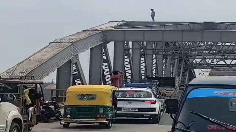 Varanasi News: राजघाट मालवीय पुल पर चढ़कर युवक ने काटा बवाल, मूकदर्शक बनी रही पुलिस