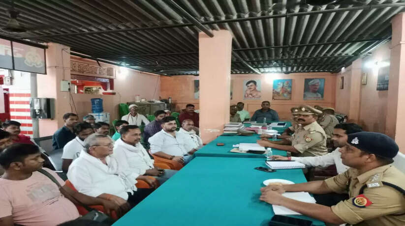 Varanasi News: वाराणसी में चौबेपुर थाना परिसर में अगामी पर्व को लेकर पीस कमेटी की बैठक सम्पन्न