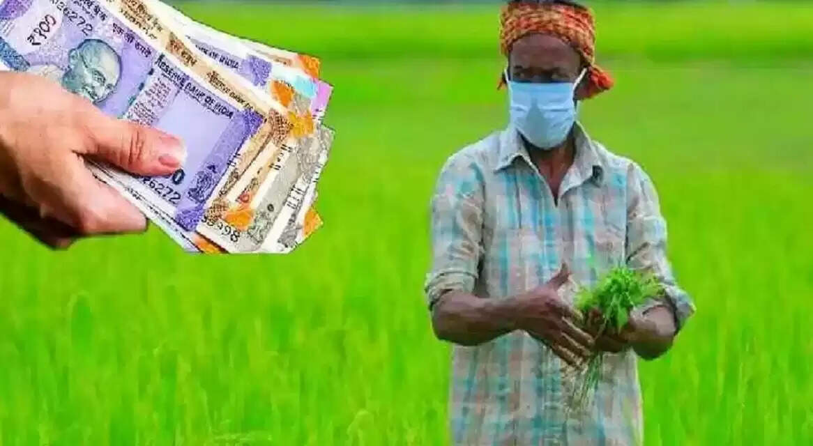 Farmers got a big gift on Holi: खाते में डाली जाएगी 6000 रुपए की राशि, राज्य सरकार ने किया ऐलान