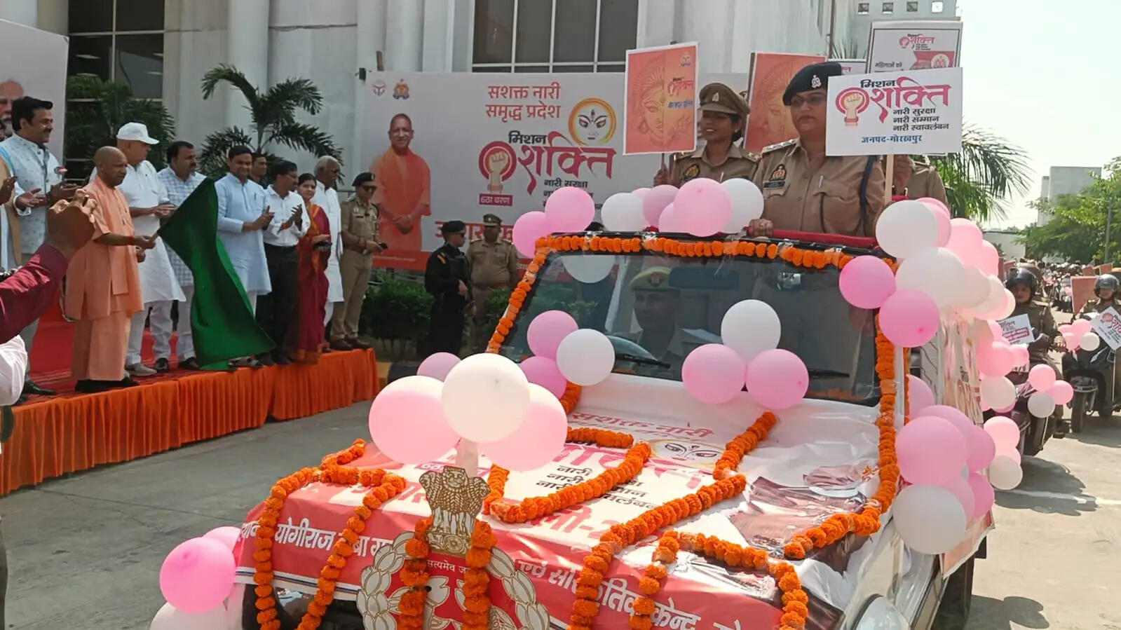 मुख्यमंत्री योगी आदित्यनाथ ने मिशन शक्ति जागरूकता रैली को दिखाई हरी झंडी