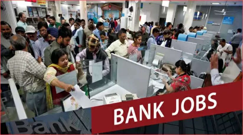 bank recruitment