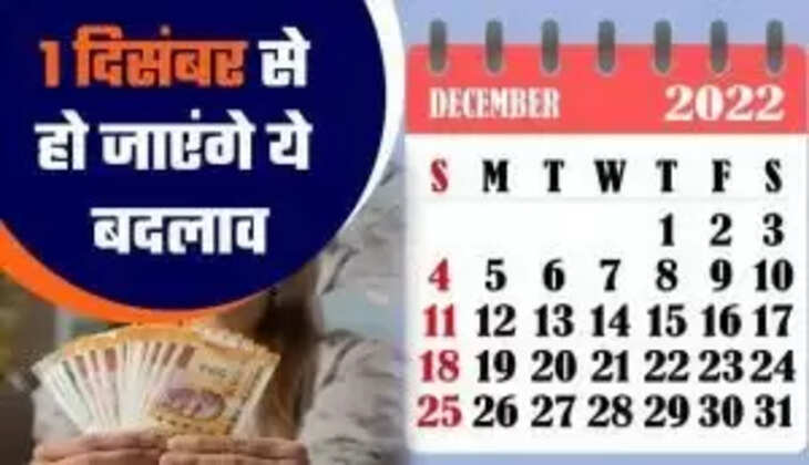 Rule Change From 1 December 2022: These rules including withdrawing money from ATM will change from tomorrow, lpg-cng prices may fall drastically!... Keep these things in mind