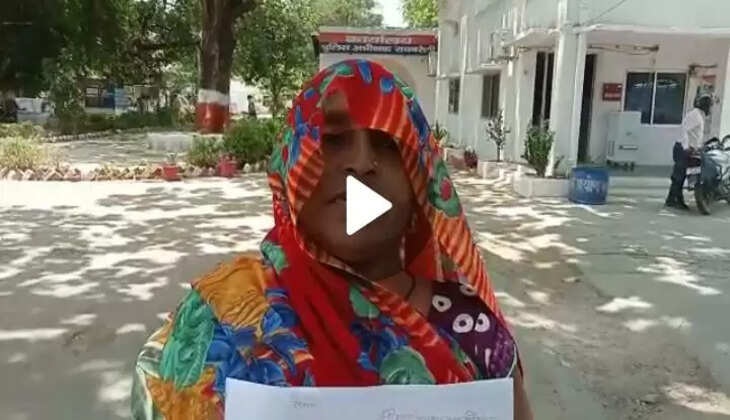Raebareli News: विधवा महिला ने पुलिस से लगाई न्याय की गुहार! अपने ही परिवार से बताया जान का खतरा...
