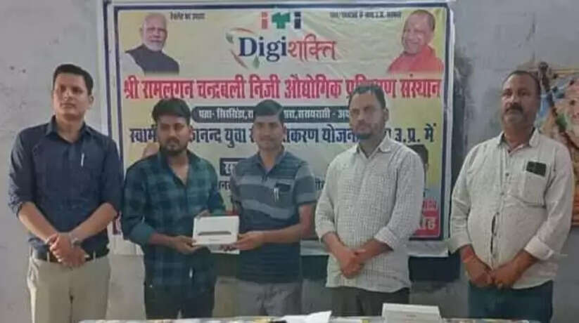 अयोध्या में टेबलेट पाकार छात्रों के चेहरे पर दौड़ी खुशी की लहर