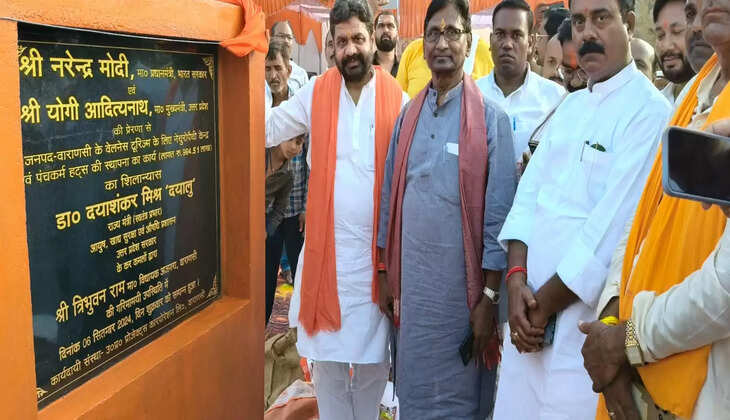 Varanasi News: प्रदेश का पहला नेचुरोपैथी केंद्र एवं पंचकर्म हट्स का शिलान्यास,&nbsp;उत्तर प्रदेश के आयुष राज्य मंत्री दयाशंकर मिश्र दयालु &nbsp;
