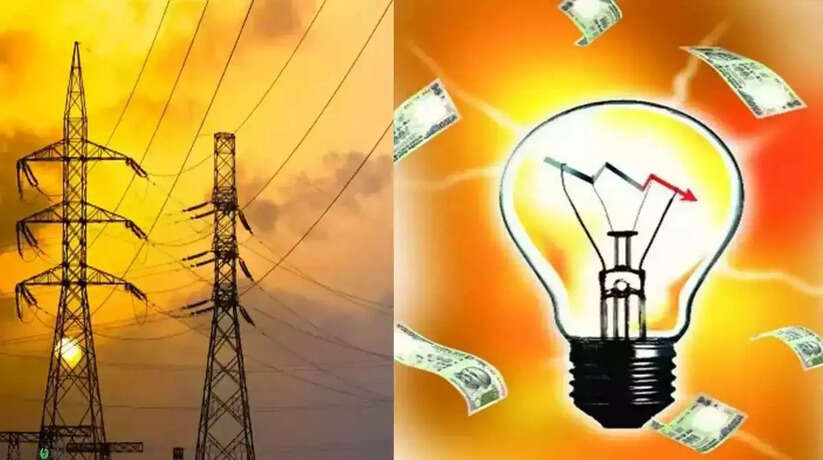 bijli