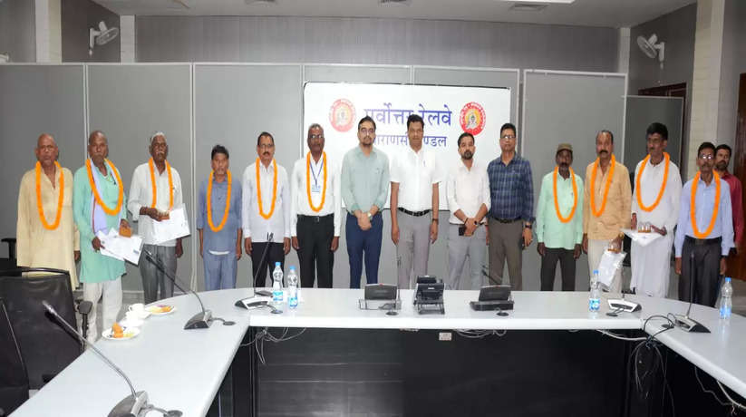 Varanasi News: बरेका में सेवानिवृत होने वाले 12 कर्मचारियों को मंडल रेल प्रबंधक कार्यालय सभागार में दी गयी धनराशि